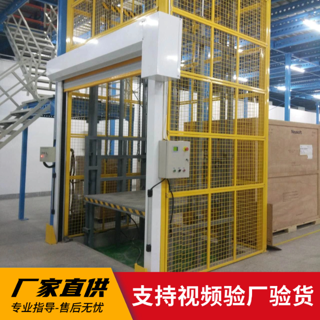 利国镇3吨室内升降货梯安装