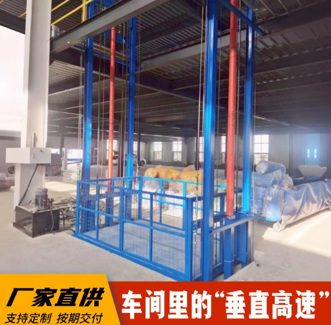 利国镇4吨二层升降货梯安装